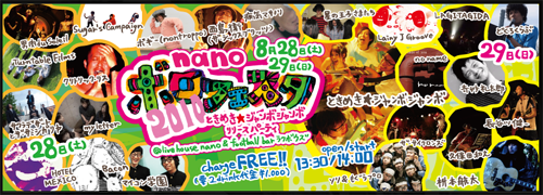 イベントイメージ