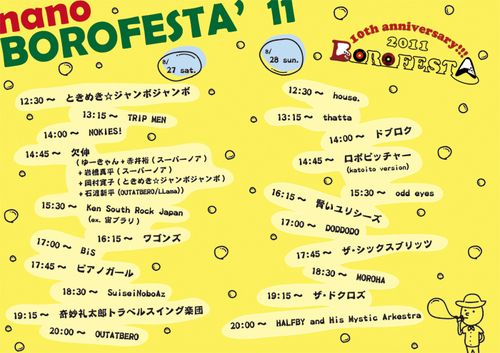 イベントイメージ