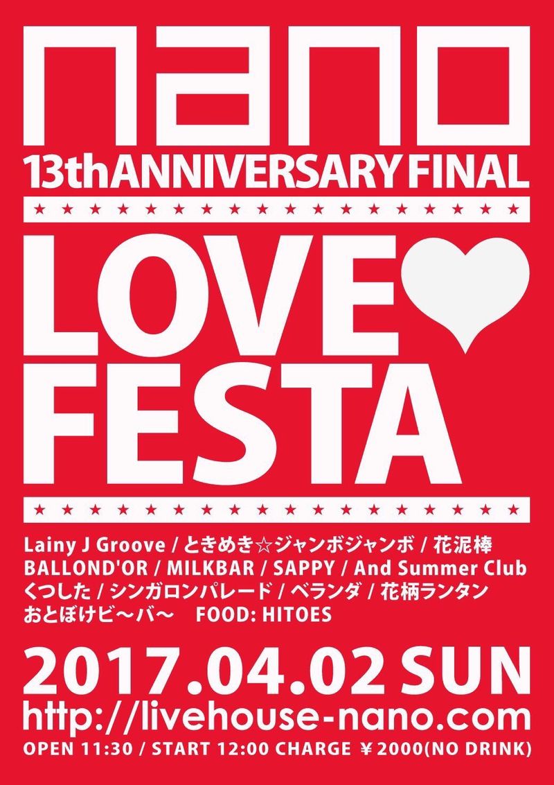 イベントイメージ