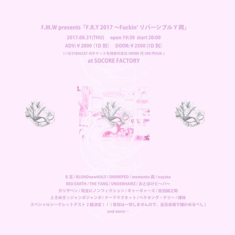 イベントイメージ