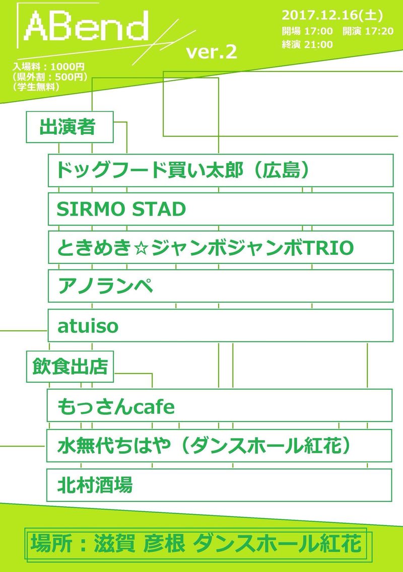 イベントイメージ