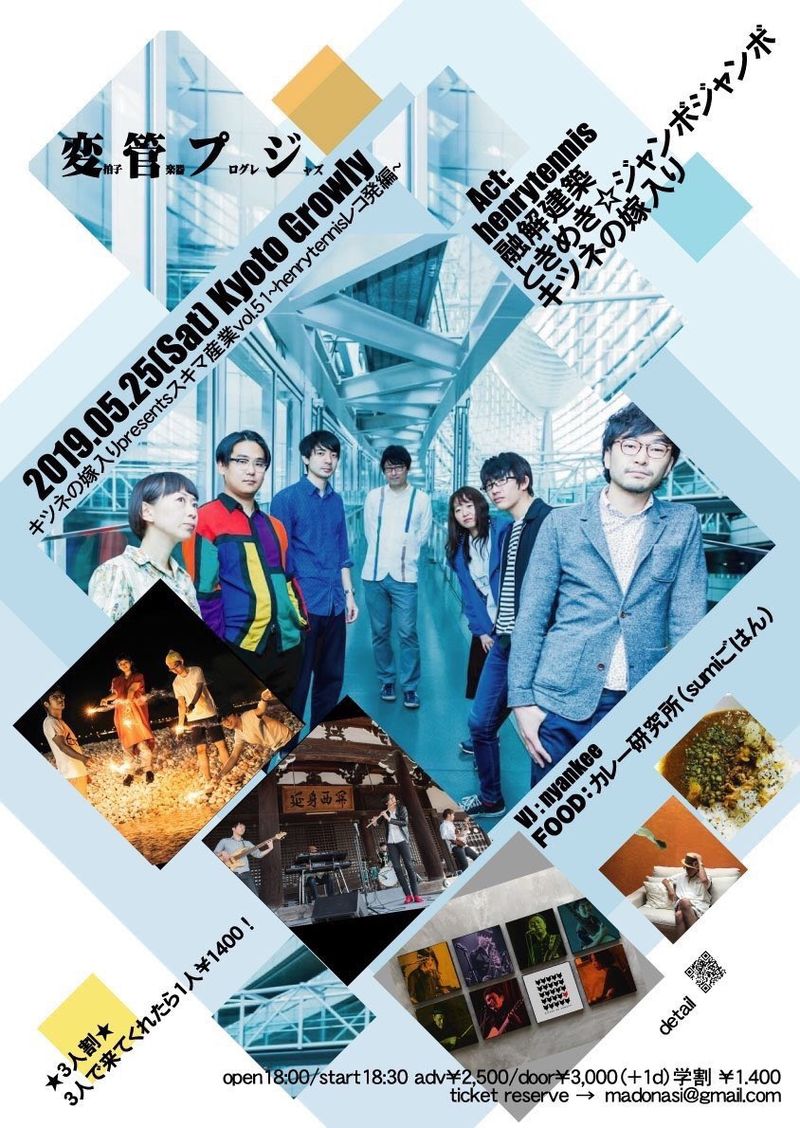 イベントイメージ