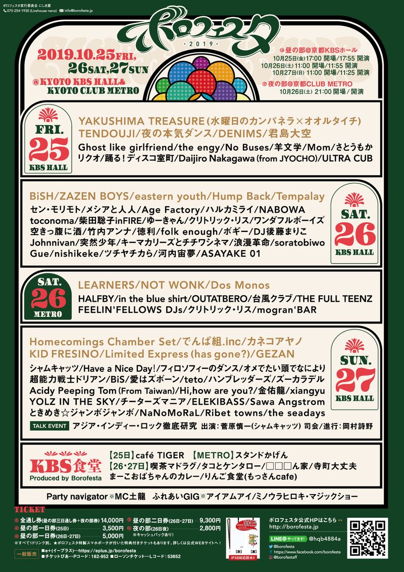 イベントイメージ