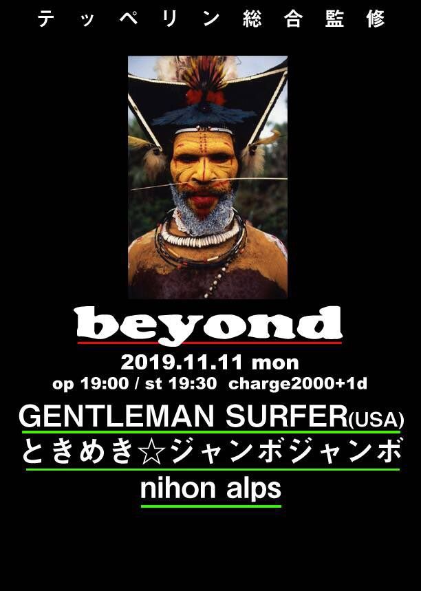 イベントイメージ