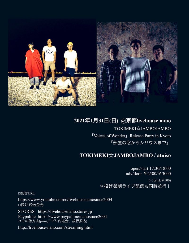 イベントイメージ