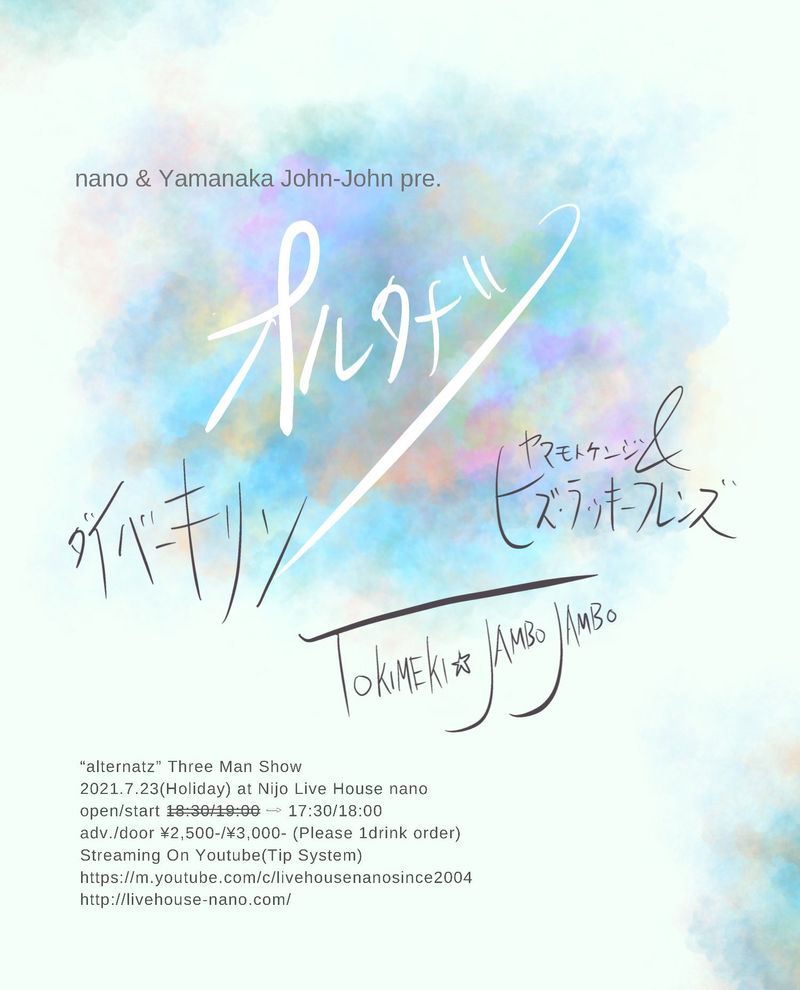 イベントイメージ