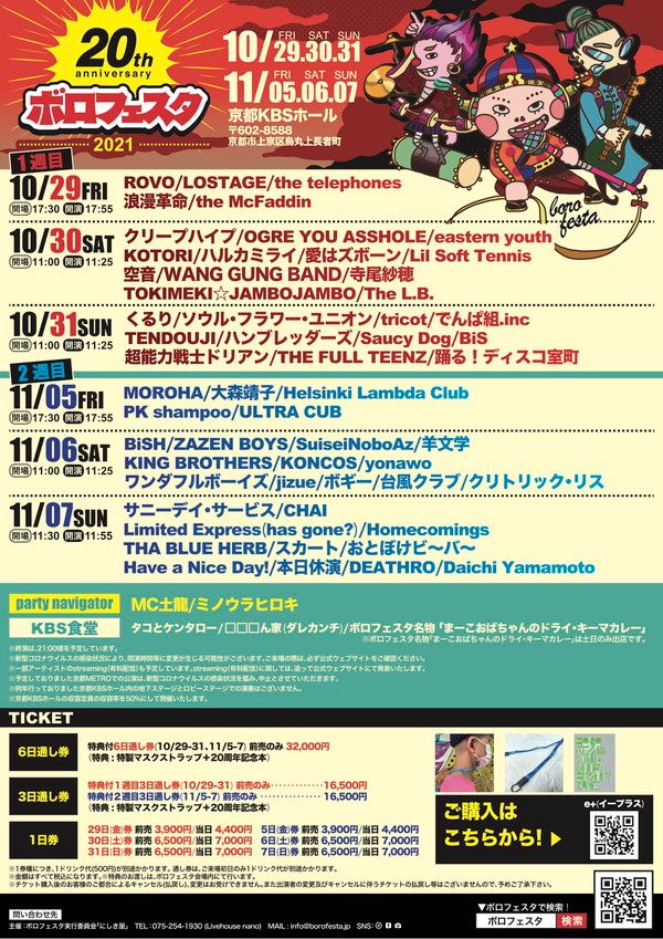 イベントイメージ