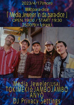 イベントイメージ