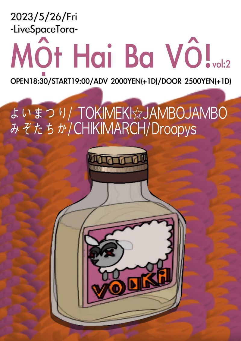 イベントイメージ