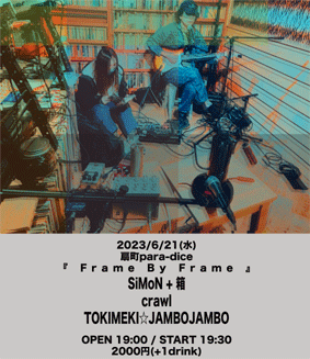 イベントイメージ