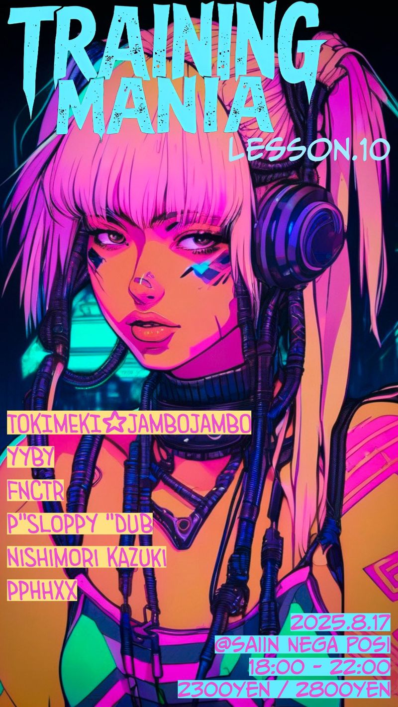 イベントイメージ